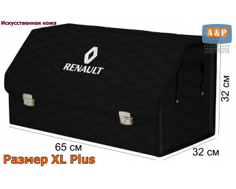 Органайзер-саквояж "Союз Премиум" в багажник Renault (Рено), размер XL Plus. Цвет: черный с черной прострочкой Соты.