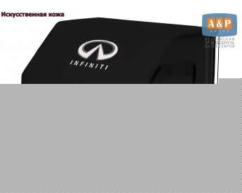 Органайзер-саквояж "Союз Премиум" в багажник Infiniti (Инфинити), размер M. Цвет: черный.