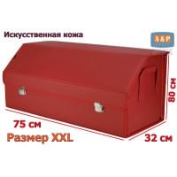 Органайзер-саквояж в багажник "Союз Премиум" (размер XXL). Цвет: красный.