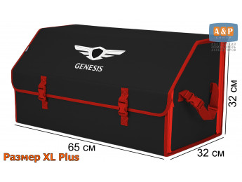 Органайзер-саквояж "Союз" в багажник Genesis (Дженезис), размер XL Plus. Цвет: черный с красной окантовкой.