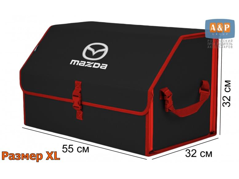 Органайзер-саквояж "Союз" в багажник Mazda (Мазда), размер XL. 