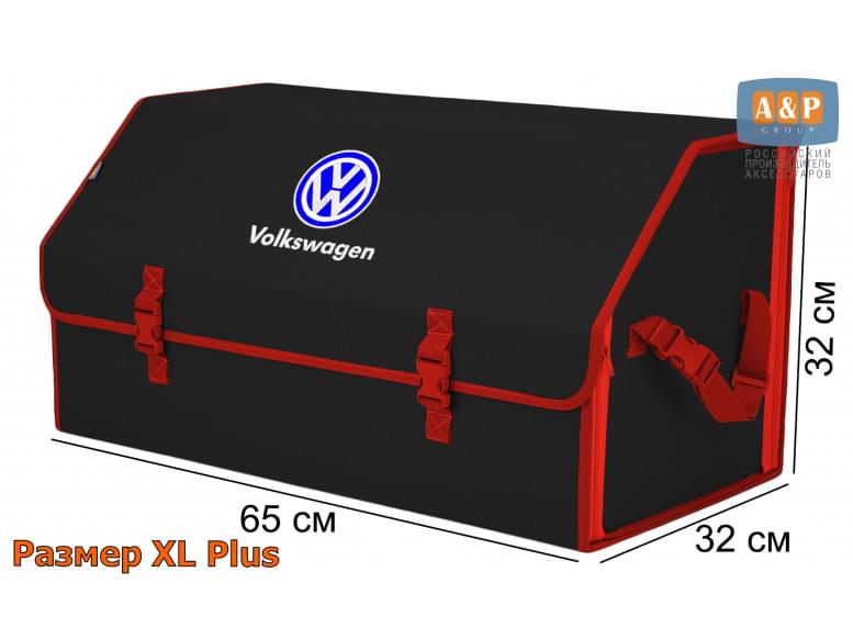 Органайзер-саквояж "Союз" в багажник Volkswagen (Фольксваген), размер XL Plus. 