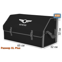 Органайзер-саквояж "Союз" в багажник Genesis (Дженезис), размер XL Plus. Цвет: черный с серой окантовкой.