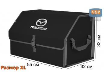 Органайзер-саквояж "Союз" в багажник Mazda (Мазда), размер XL. Цвет: черный с серой окантовкой.