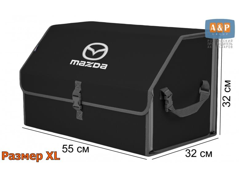 Органайзер-саквояж "Союз" в багажник Mazda (Мазда), размер XL. 