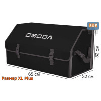Органайзер-саквояж "Союз" в багажник Omoda (Омода), размер XL Plus. Цвет: черный с серой окантовкой.