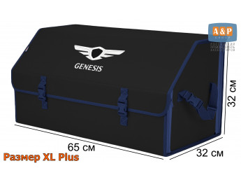 Органайзер-саквояж "Союз" в багажник Genesis (Дженезис), размер XL Plus. Цвет: черный с синей окантовкой.