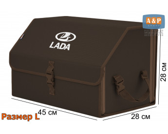Органайзер-саквояж "Союз" в багажник LADA (ЛАДА), размер L. Цвет: коричневый.