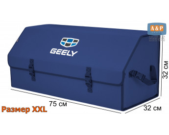 Органайзер-саквояж "Союз" в багажник Geely (Джили), размер XXL. Цвет: синий.