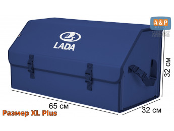 Органайзер-саквояж "Союз" в багажник LADA (ЛАДА), размер XL Plus. Цвет: синий.
