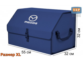 Органайзер-саквояж "Союз" в багажник Mazda (Мазда), размер XL. Цвет: синий.