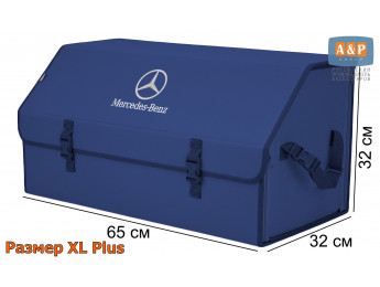 Органайзер-саквояж "Союз" в багажник Mercedes (Мерседес), размер XL Plus. Цвет: синий.