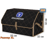 Органайзер-саквояж "Союз" в багажник Changan (Чанган), размер XL. Цвет: черный с бежевой прострочкой Ромб.