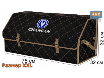 Органайзер-саквояж "Союз" в багажник Changan (Чанган), размер XXL. Цвет: черный с бежевой прострочкой Ромб.