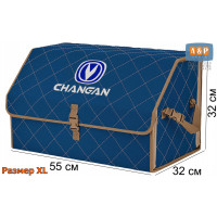 Органайзер-саквояж "Союз" в багажник Changan (Чанган), размер XL. Цвет: синий с бежевой прострочкой Ромб.