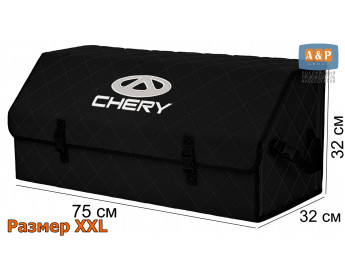 Органайзер-саквояж "Союз" в багажник Chery (Чери), размер XXL. Цвет: черный с черной прострочкой Ромб.