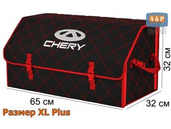 Органайзер-саквояж "Союз" в багажник Chery (Чери), размер XL Plus. Цвет: черный с красной прострочкой Ромб.