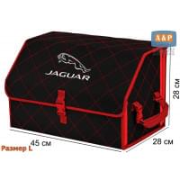 Органайзер-саквояж "Союз" в багажник Jaguar (Ягуар), размер L. Цвет: черный с красной прострочкой Ромб.