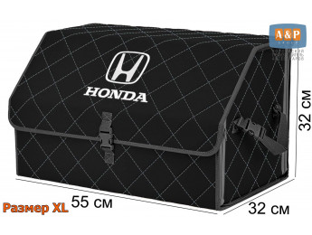 Органайзер-саквояж "Союз" в багажник Honda (Хонда), размер XL. Цвет: черный с серой прострочкой Ромб.
