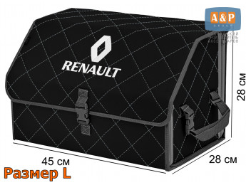 Органайзер-саквояж "Союз" в багажник Renault (Рено), размер L. Цвет: черный с серой прострочкой Ромб.
