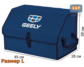 Органайзер-саквояж "Союз" в багажник Geely (Джили), размер L. Цвет: синий с синей прострочкой Ромб.