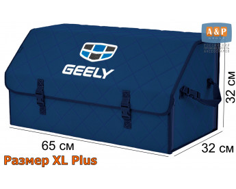 Органайзер-саквояж "Союз" в багажник Geely (Джили), размер XL Plus. Цвет: синий с синей прострочкой Ромб.