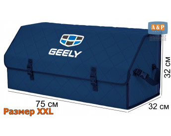 Органайзер-саквояж "Союз" в багажник Geely (Джили), размер XXL. Цвет: синий с синей прострочкой Ромб.