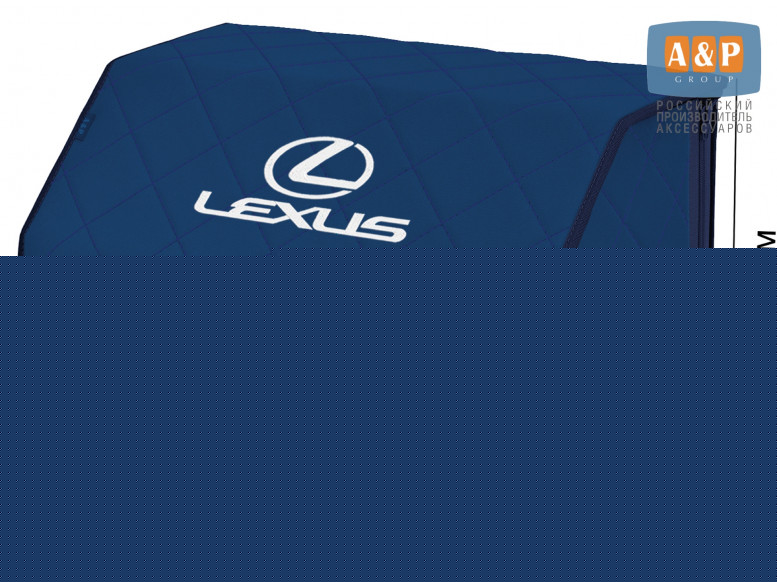 Органайзер-саквояж "Союз" в багажник Lexus (Лексус), размер L. 