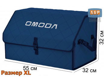 Органайзер-саквояж "Союз" в багажник Omoda (Омода), размер XL. Цвет: синий с синей прострочкой Ромб.