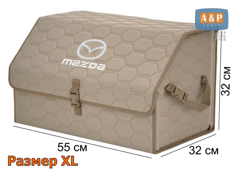 Органайзер-саквояж "Союз" в багажник Mazda (Мазда), размер XL. 