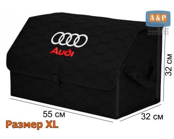Органайзер-саквояж "Союз" в багажник Audi (Ауди), размер XL. Цвет: черный с черной прострочкой Соты.