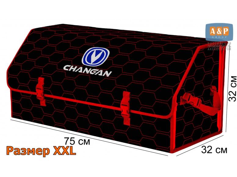Органайзер-саквояж "Союз" в багажник Changan (Чанган), размер XXL. 