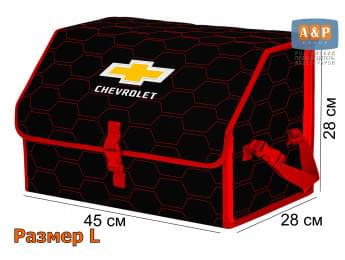 Органайзер-саквояж "Союз" в багажник Chevrolet (Шевроле), размер L. Цвет: черный с красной прострочкой Соты.