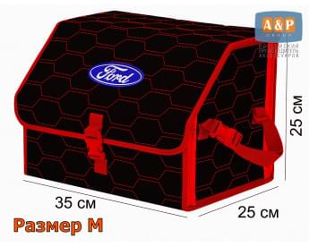 Органайзер-саквояж "Союз" в багажник Ford (Форд), размер M. Цвет: черный с красной прострочкой Соты.