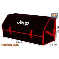 Органайзер-саквояж "Союз" в багажник Jeep (Джип), размер XXL. Цвет: черный с красной прострочкой Соты.