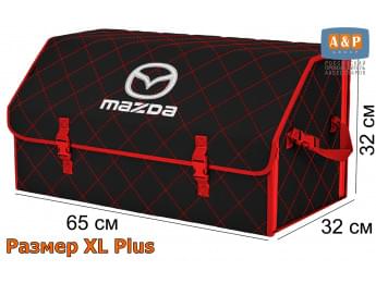 Органайзер-саквояж "Союз" в багажник Mazda (Мазда), размер XL Plus. Цвет: черный с красной прострочкой Соты.