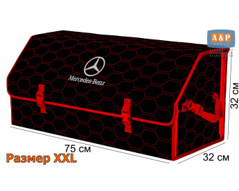 Органайзер-саквояж "Союз" в багажник Mercedes (Мерседес), размер XXL. Цвет: черный с красной прострочкой Соты.