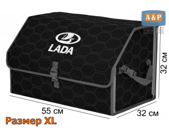 Органайзер-саквояж "Союз" в багажник LADA (ЛАДА), размер XL. Цвет: черный с серой прострочкой Соты.