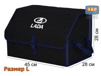 Органайзер-саквояж "Союз" в багажник LADA (ЛАДА), размер L. Цвет: черный с синей прострочкой Соты.