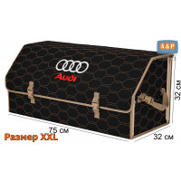 Органайзер-саквояж "Союз" в багажник Audi (Ауди), размер XXL. Цвет: черный с бежевой прострочкой Соты.