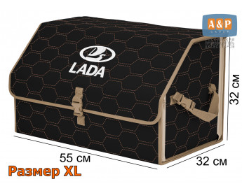 Органайзер-саквояж "Союз" в багажник LADA (ЛАДА), размер XL. Цвет: черный с бежевой прострочкой Соты.