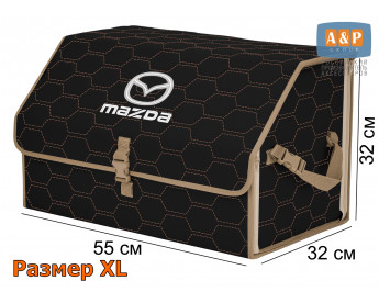 Органайзер-саквояж "Союз" в багажник Mazda (Мазда), размер XL. Цвет: черный с бежевой прострочкой Соты.