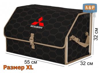 Органайзер-саквояж "Союз" в багажник Mitsubishi (Митсубиши), размер XL. Цвет: черный с бежевой прострочкой Соты.