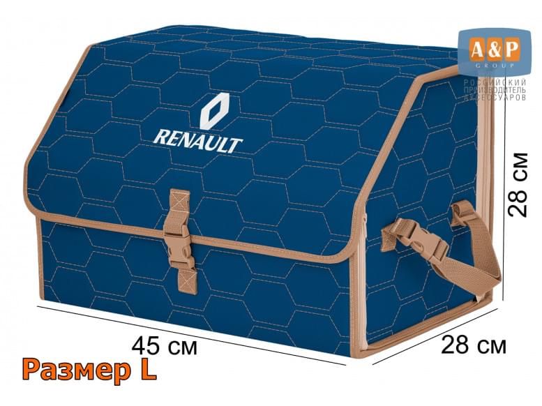 Органайзер-саквояж "Союз" в багажник Renault (Рено), размер L. 
