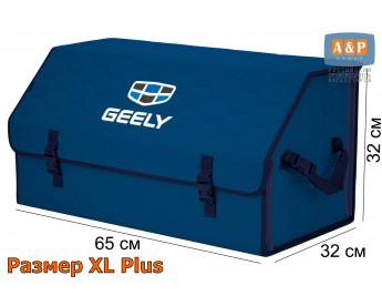 Органайзер-саквояж "Союз" в багажник Geely (Джили), размер XL Plus. Цвет: синий с синей прострочкой Соты.