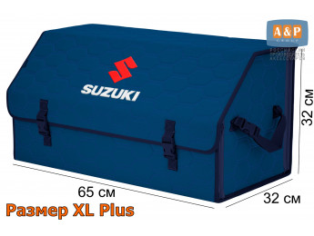 Органайзер-саквояж "Союз" в багажник Suzuki (Сузуки), размер XL Plus. Цвет: синий с синей прострочкой Соты.