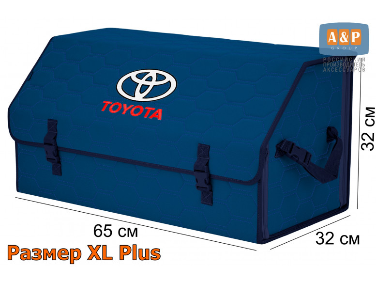 Органайзер-саквояж "Союз" в багажник Toyota (Тойота), размер XL Plus. 