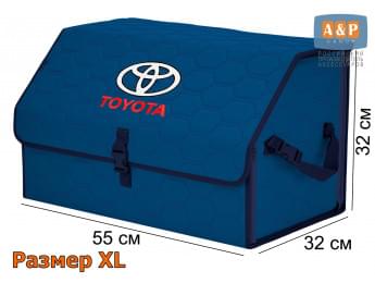 Органайзер-саквояж "Союз" в багажник Toyota (Тойота), размер XL. Цвет: синий с синей прострочкой Соты.