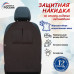 Накидка на спинку сиденья автомобиля с карманами. Искусственная кожа. 
